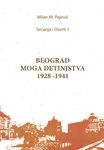 Beograd moga detinjstva 1928-1941 : Milan M. Pajević
