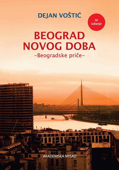 Beograd novog doba