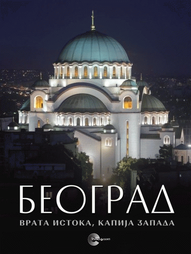Beograd : vrata Istoka, kapija Zapada : Katarina Kolaković
