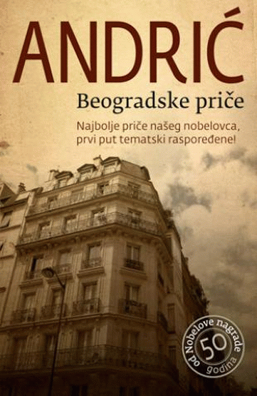 Beogradske priče