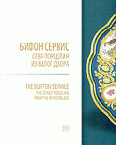 Bifon servis : Sevr porcelan iz Belog dvora : Biljana Crvenković