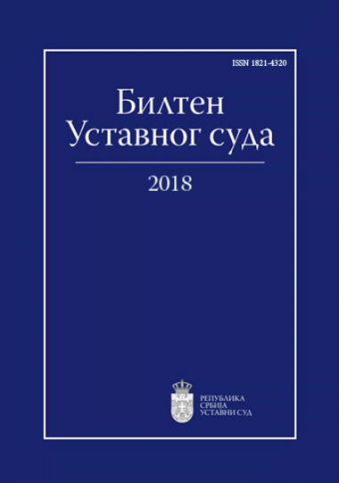 Bilten Ustavnog suda 2018