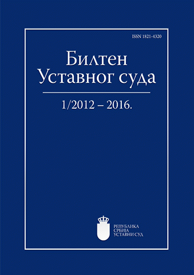 Bilten Ustavnog suda RS 2012-2016 - I