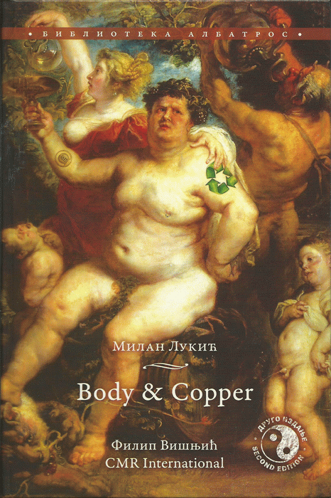 Body & Copper