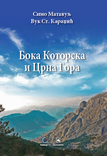 Boka Kotorska i Crna Gora