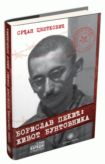 Borislav Pekić - život buntovnika
