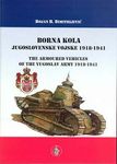 Borna kola Jugoslovenske vojske 1918-1941