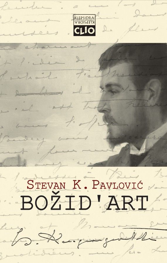 Božid"art : istorije života, dela i okruženja Božidara Karađorđevića, pariskog umetnika i balkanskog kneza (1862-1908) : Stevan K. Pavlović