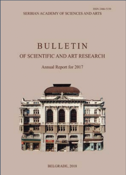Bulletin of scientific and art research: ?nnual report for 2017