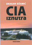 CIA iznutra