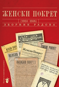 Časopis Ženski pokret (1920-1938): zbornik radova