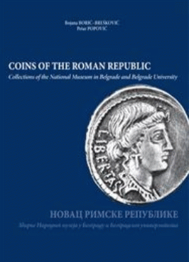 Coins of the Roman Republic