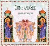 Come and See (udžbenik engleskog jezika za gimnazije i pravoslavne bogoslovije)