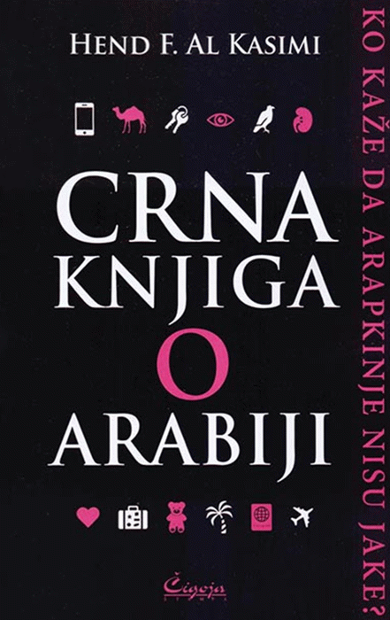 Crna knjiga o Arabiji