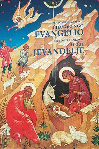 Dečje Jevanđelje - Čhavorengo Evangelio