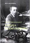 Detinjstvo i mladost Sergeja Rahmanjinova