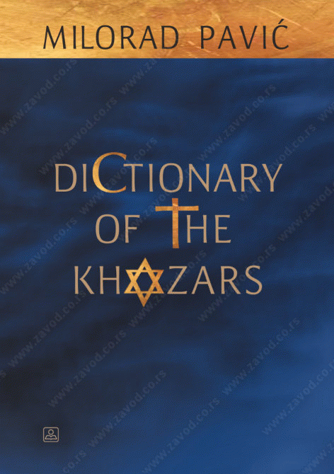 Dictionary of the Khazars: the androgynous edition
