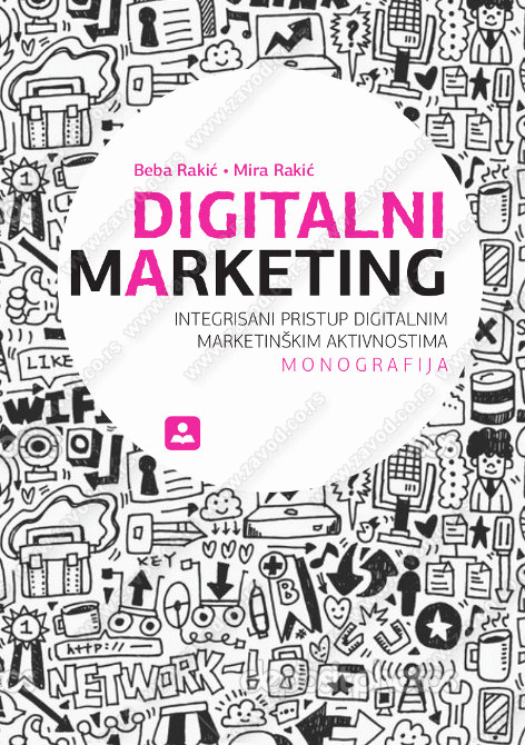 Digitalni marketing : integrisani pristup digitalnim marketinškim aktivnostima