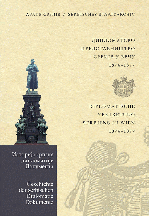Diplomatsko predstavništvo Srbije u Beču Tom 1 1874-1877