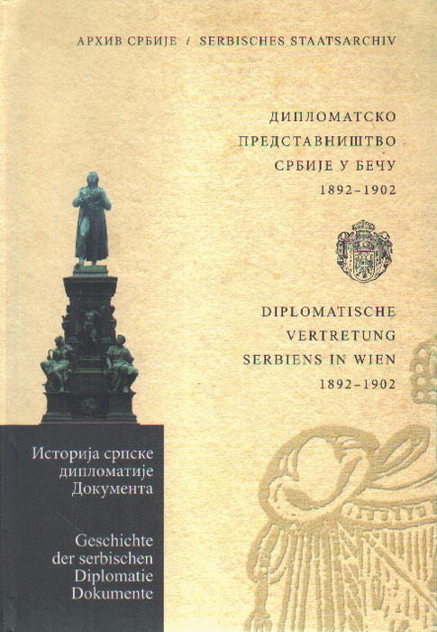 Diplomatsko predstavništvo Srbije u Beču Tom 3 1892-1902