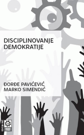 Disciplinovanje demokratije