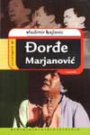 Đorđe Marjanović