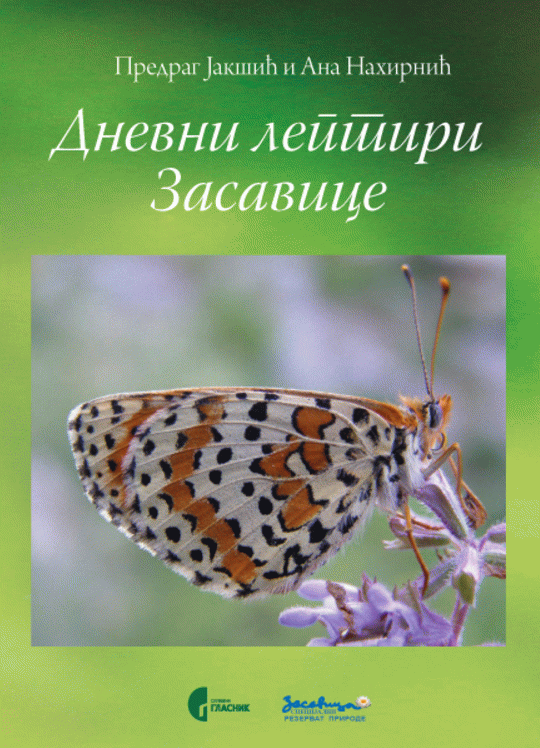 Dnevni leptiri Zasavice (Lepidoptera: Hesperioidea i Papilionoidea)