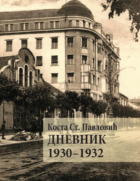 Dnevnik : 1930-1932