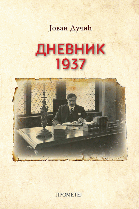 Dnevnik: 1937
