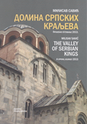 Dolina srpskih kraljeva - The Valley of Serbian Kings