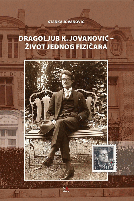 Dragoljub K. Jovanović - život jednog fizičara