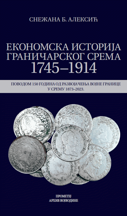 Ekonomska istorija graničarskog Srema 1745–1914