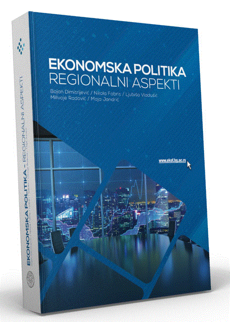 Ekonomska politika - regionalni aspekti