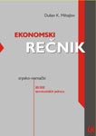Ekonomski rečnik srpsko-nemački