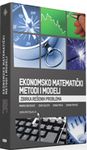 Ekonomsko matematički metodi i modeli - Zbirka rešenih problema
