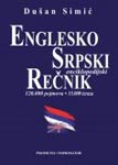Englesko-srpski enciklopedijski rečnik