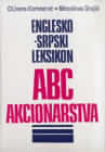 Englesko-srpski leksikon ABC akcionarstva