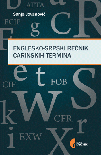 Englesko-srpski rečnik carinskih termina