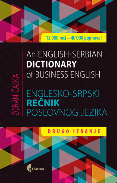 Englesko-srpski rečnik poslovnog jezika - An English-Serbian Dictionary of Business English