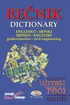 Englesko-srpski, srpsko-engleski građevinski rečnik CD