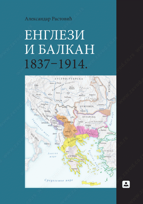Englezi i Balkan 1837-1914