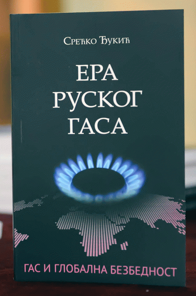Era ruskog gasa : gas u globalnoj politici