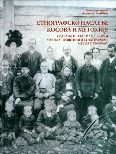 Etnografsko nasleđe Kosova i Metohije