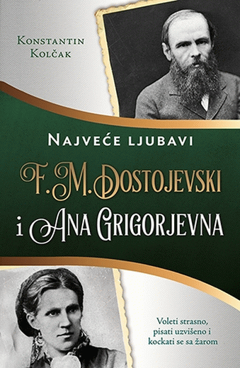 F. M. Dostojevski i Ana Grigorjevna : Konstantin Kolčak