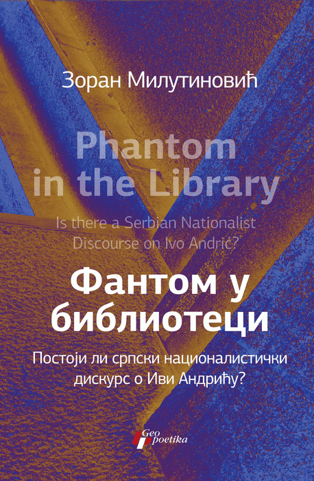 Fantom u biblioteci - Phantom in the Library