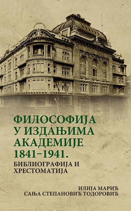 Filosofija u izdanjima Akademije : 1841-1941.