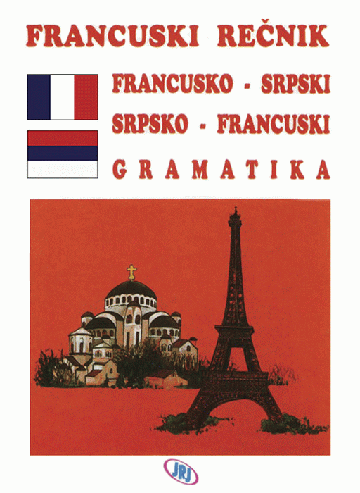 Francusko-srpski i srpsko-francuski rečnik sa gramatikom