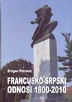 Francusko-srpski odnosi 1800-2010 : Dragan Petrović