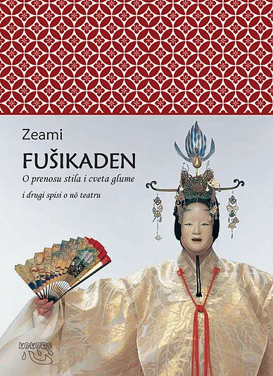 Fušikaden : o prenosu stila i cveta glume : i drugi spisi o no teatru