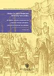 Građa za Biografski rečnik članova društva srpske slovesnosti, Srpskog učenog društva i Srpske kraljevske akademije 1841-1947.